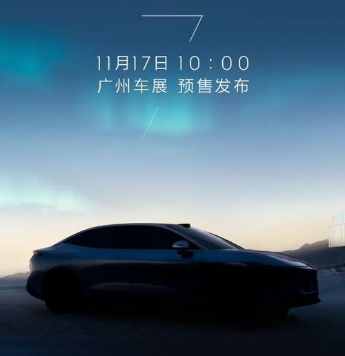 惠州228极氪汽车发布智能汽车全域AI，比亚迪的未来服务提升用户体验